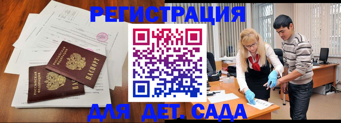 форма 3 в Беломорске