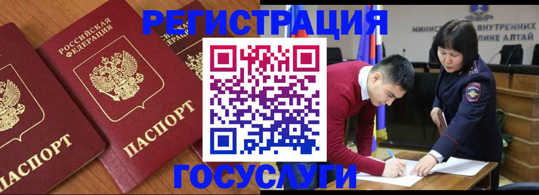 форма 3 в Беломорске